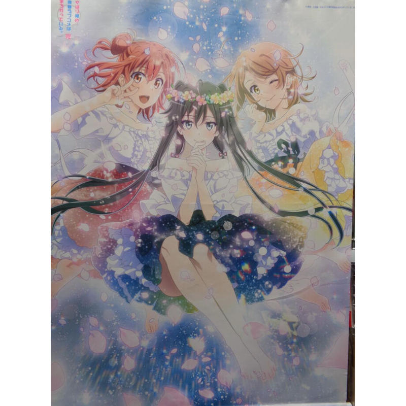 やはり俺の青春ラブコメはまちがっている B1タペストリー 集合イラスト ドレス Ver