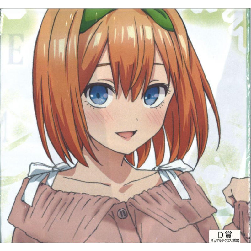 未開封 きゃらっとくじ 五等分の花嫁 Winter Dating D賞 中野四葉 特大