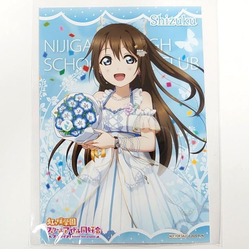 ラブライブ 虹ヶ咲学園スクールアイドル同好会 ゲーマーズ フェス衣装 ブロマイド 桜坂しずく