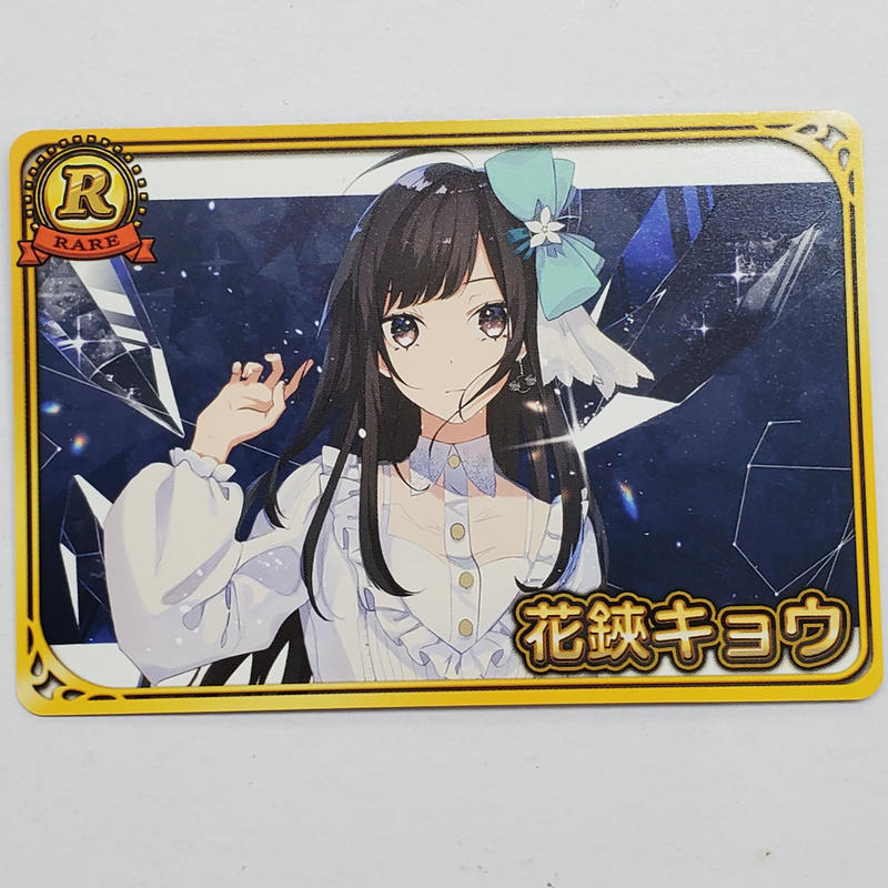 Vtuberチップス3 Rカード 花鋏キョウ K Books 秋葉原 Vtuberチップス3 Rカード 花鋏キョウ K Books 秋葉原