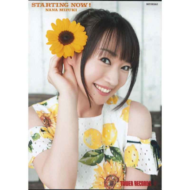 水樹奈々 特典ブロマイド K Books 秋葉原