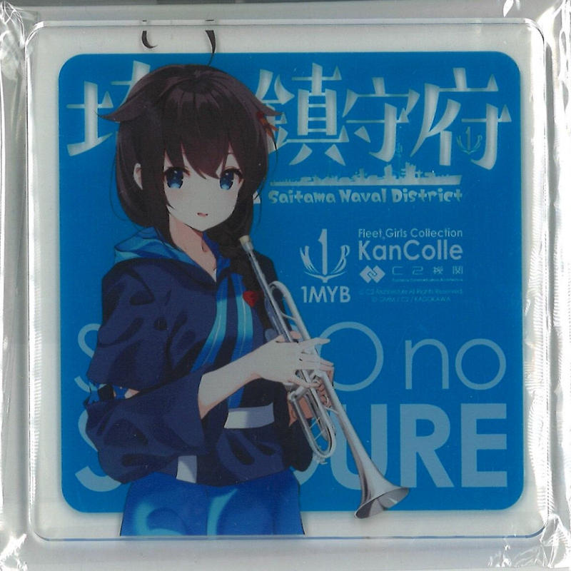 艦これ 時雨 埼玉鎮守府 アクリルコースター K Books 秋葉原