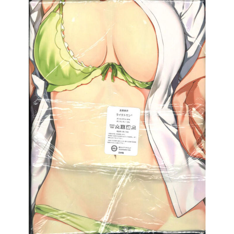 未開封 可愛ければ変態でも好きになってくれますか 瑞葉と添い寝セット K Books