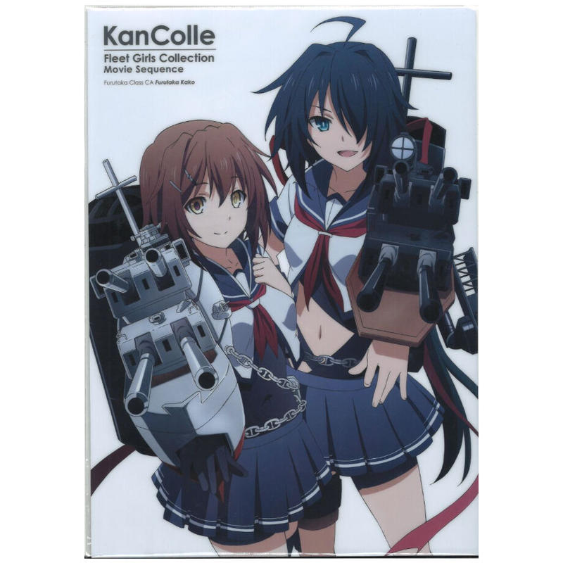 劇場版 艦これクリアファイル 古鷹 加古 K Books 秋葉原 劇場版 艦これクリアファイル 古鷹 加古 K Books 秋葉原