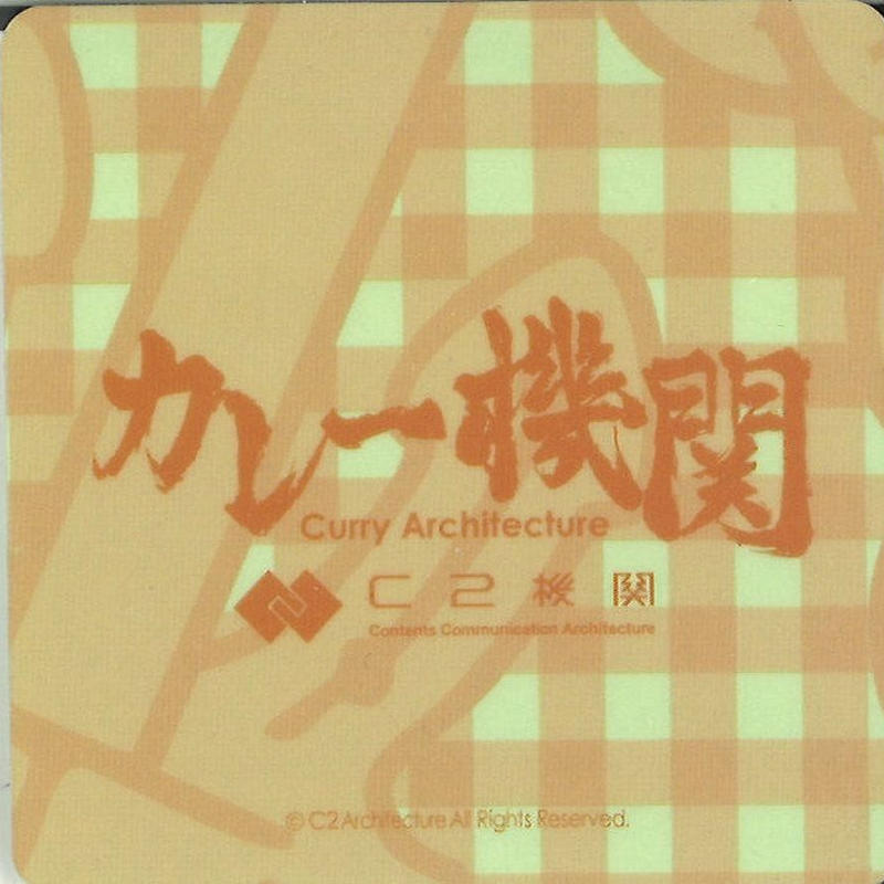 艦これ カレー機関 ロゴ シール 緑台紙 K Books 秋葉原