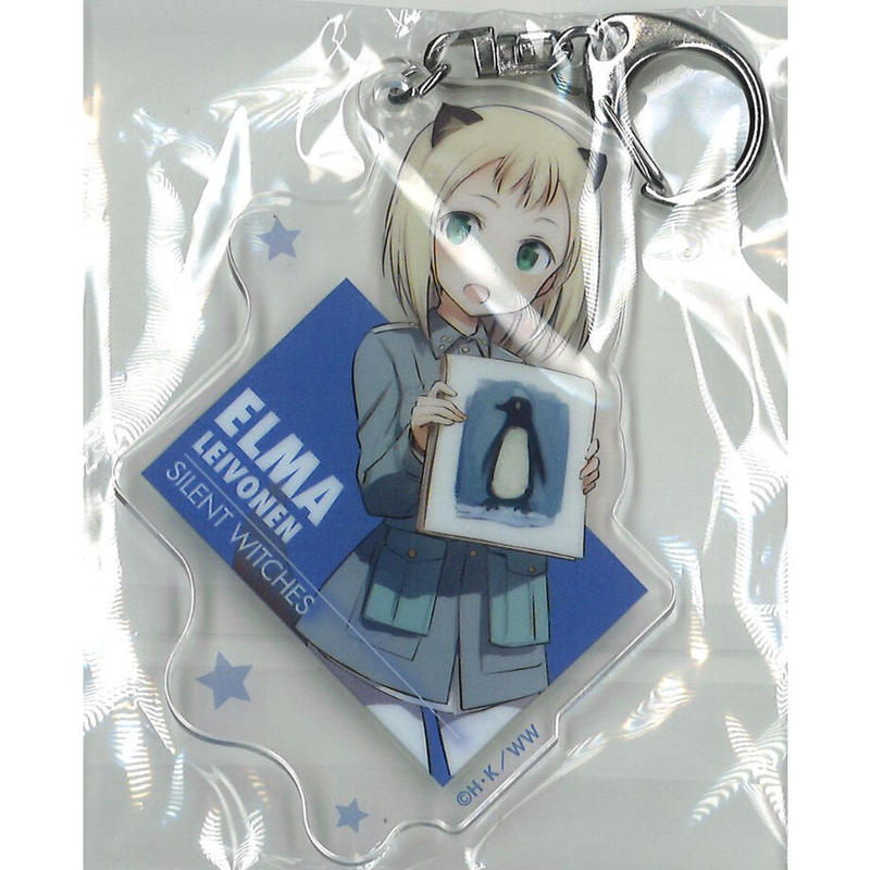 ワールドウィッチーズ アクリルキーホルダー C97 エルマ レイヴォネン K Boo
