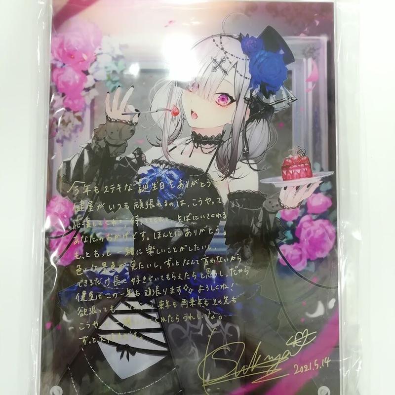 健屋花那 誕生日グッズ 2022 健屋花那 誕生日グッズ＆ボイス - にじさんじ公式 - BOOTH