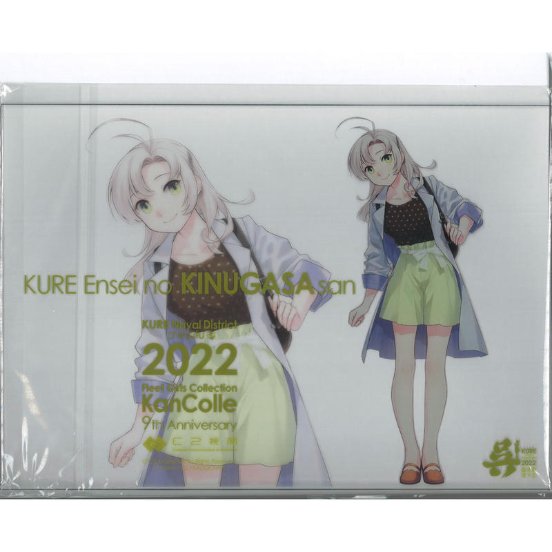 艦これ 衣笠 呉鎮守府巡り22 アクリルボード K Books 秋葉原