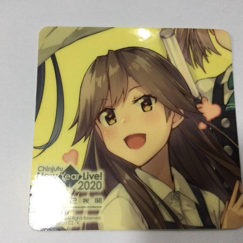 艦これ 荒潮 Newyearlive シール K Books 秋葉原