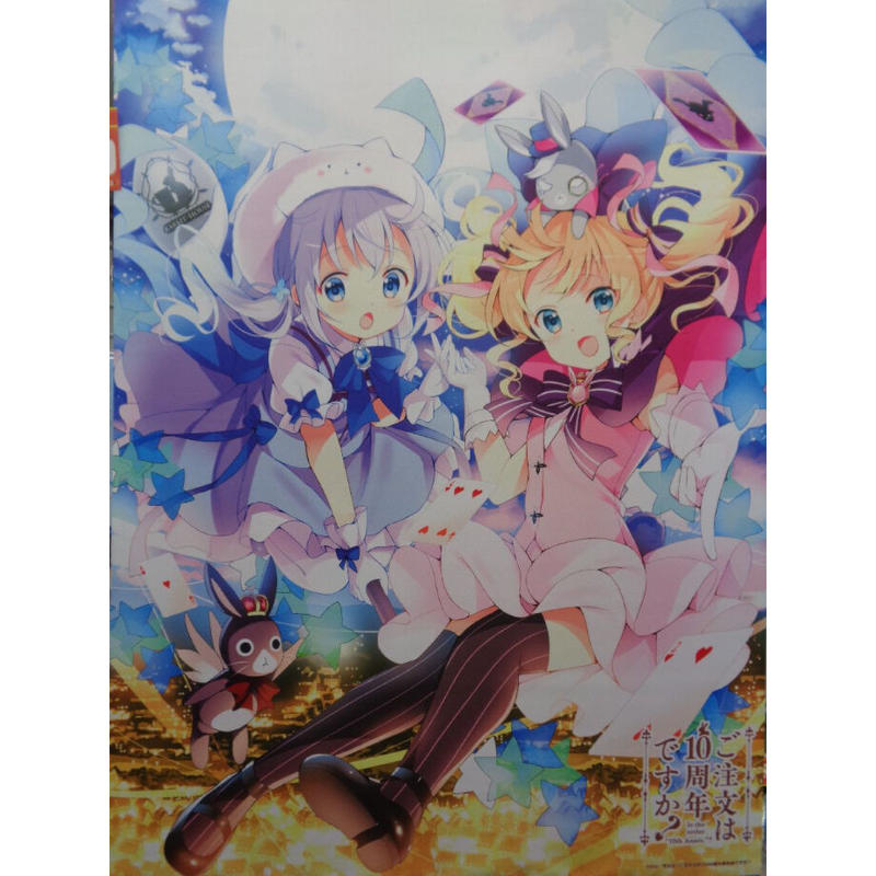 充実の品 ご注文はうさぎですか 魔法少女チノ 怪盗ラパン タペストリー キャラクターグッズ Nicholaskralev Com 充実の品 ご注文はうさぎですか 魔法少女チノ 怪盗ラパン タペストリー キャラクターグッズ Nicholaskralev Com