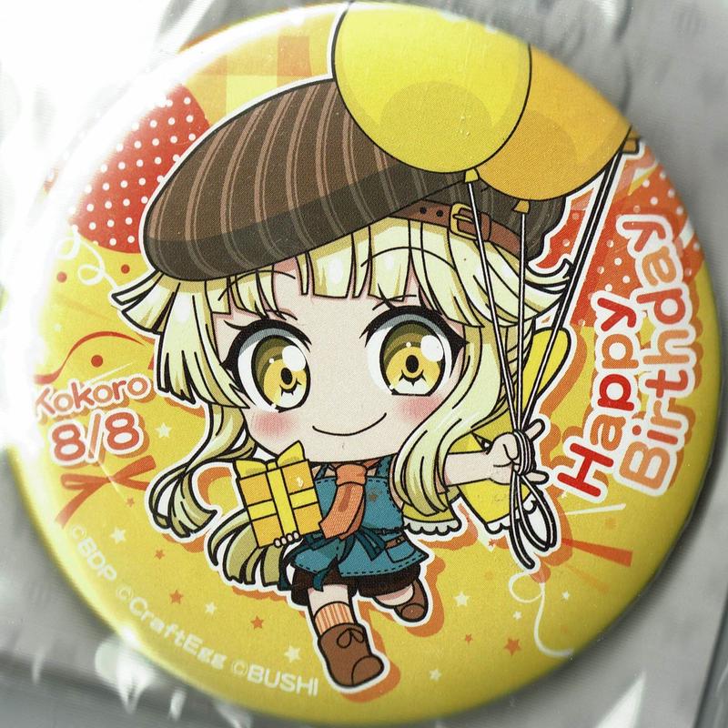 当日出荷 弦巻こころ バンドリ 午後ティー 缶バッチ 全ての Www Burleighhomespace Com Au