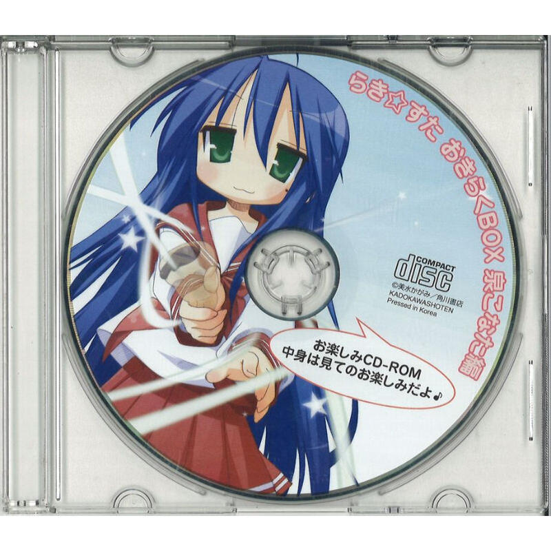 らき すた おきらくbox 泉こなた編 K Books 秋葉原