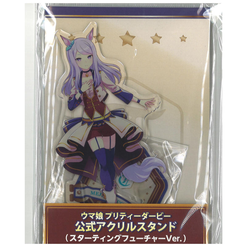 ウマ娘 キングヘイロー キャラポップストア 抽選くじ アクリルボード キングヘイロー（ウマ娘☆プリティーダービー