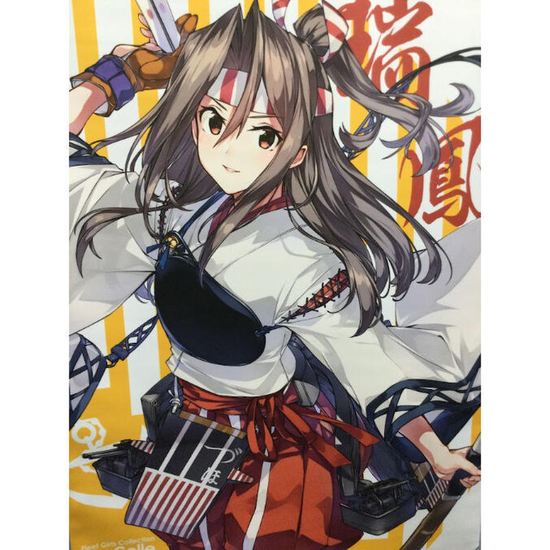 瑞鳳 タペストリー 艦これ C2機関 メロンブックス特設酒保 B2タペストリー 瑞鳳
