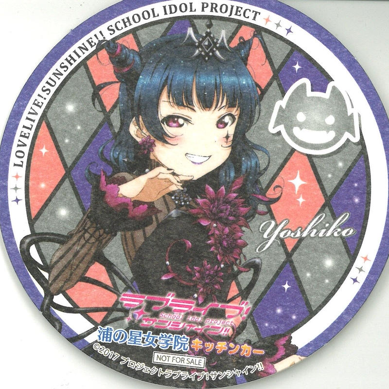 ラブライブサンシャイン 津島善子 スクフェス感謝祭2016 コースター