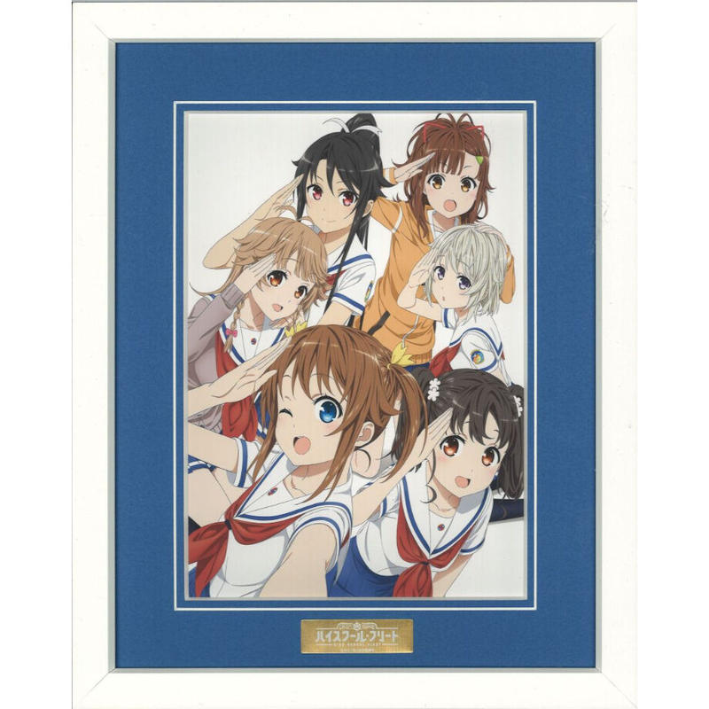 ハイスクール フリート 5 1ch Blu Ray Disc Box Aniplex 特典 ハイスクール フリート 5 1ch Blu Ray Disc Box Aniplex 特典