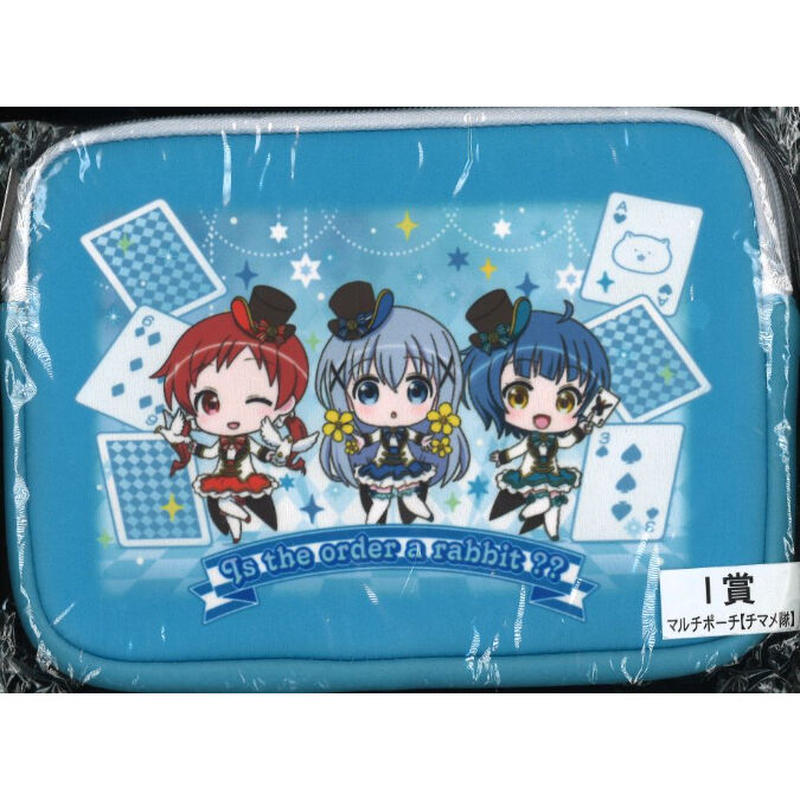 きゃらっとくじ ご注文はうさぎですか Magic Party I賞 マルチポーチ チ