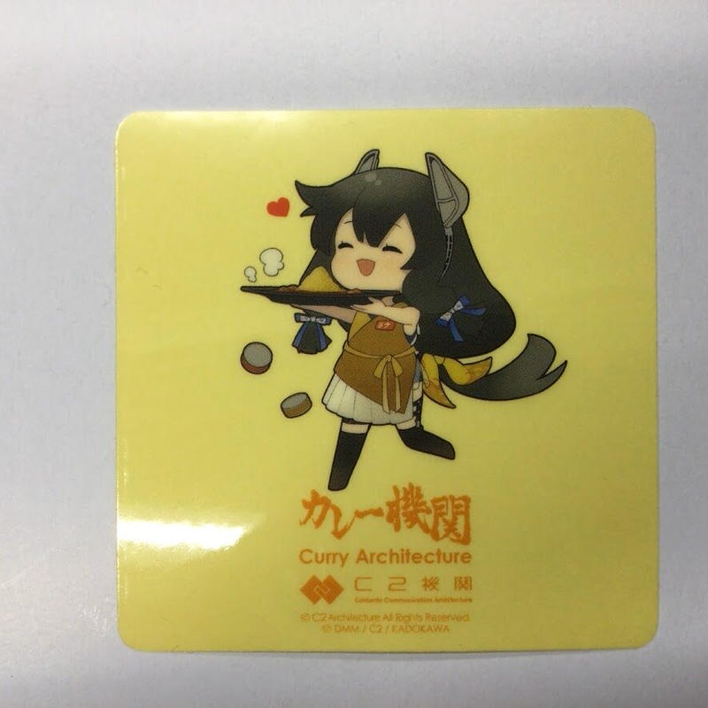 艦これ ヨナ カレー機関 シール K Books 秋葉原