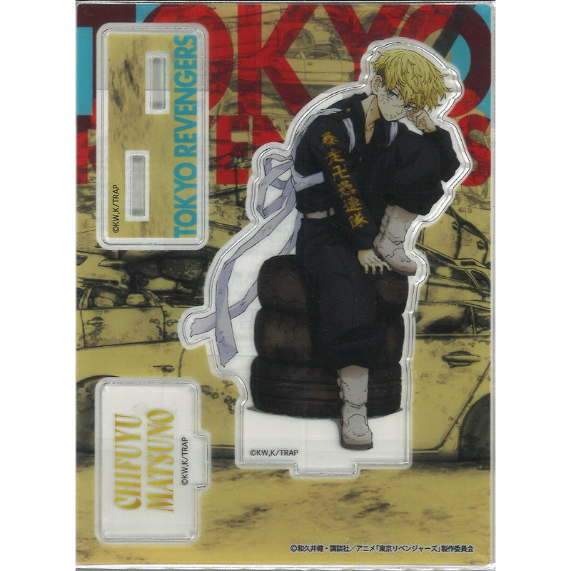 東京リベンジャーズ 血のハロウィン イラストアクリルスタンド 松野千冬 K Books