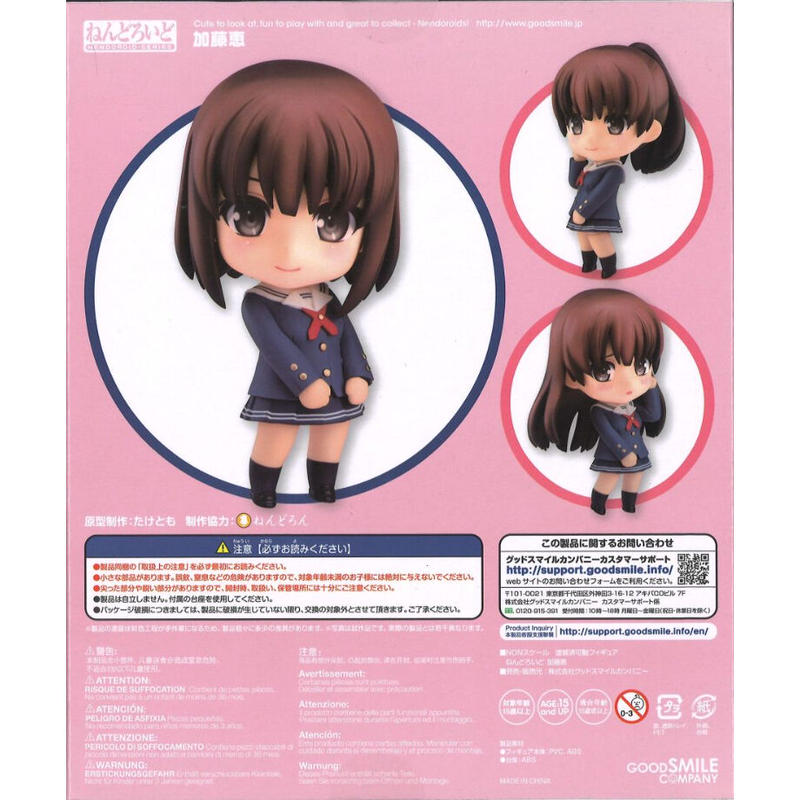 未開封 グッドスマイルカンパニー製 ねんどろいど 加藤恵 K Books 秋葉原