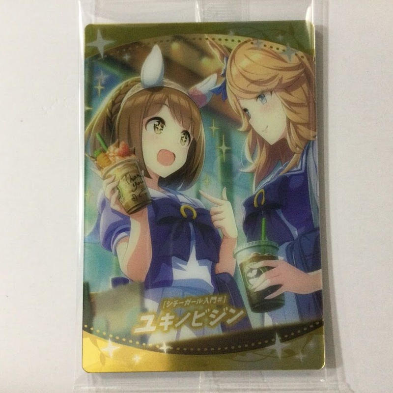 ウマ娘 ユキノビジン ウエハース カード K Books 秋葉原
