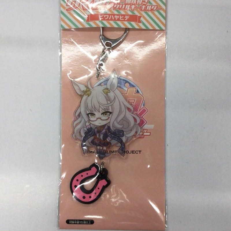 ウマ娘 ビワハヤヒデ ラバー蹄鉄付きアクリルキーホルダー K Books 秋葉原 ウマ娘 ビワハヤヒデ ラバー蹄鉄付きアクリルキーホルダー K Books 秋葉原