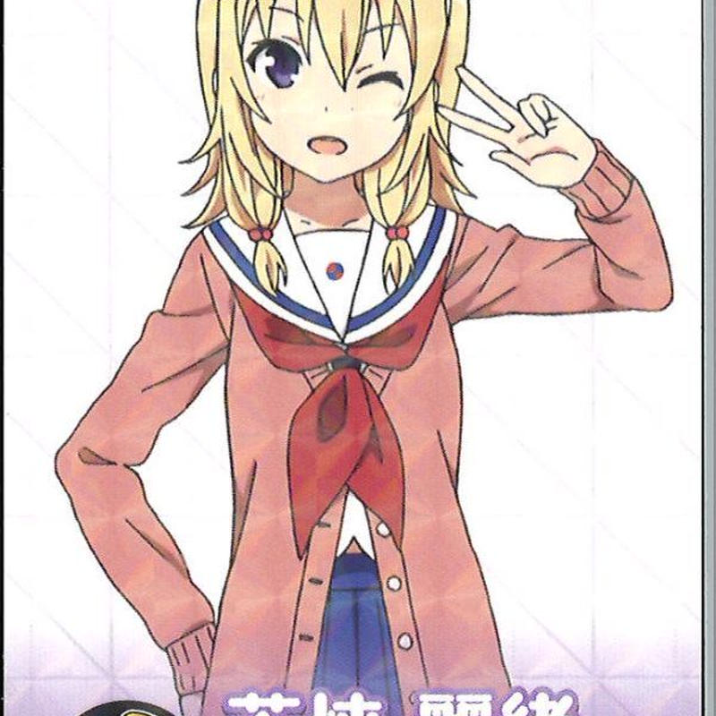 アトレ秋葉原 ハイスクール フリート 変則じゃんけんカード 若狭麗緒 K Books 秋葉原 アトレ秋葉原 ハイスクール フリート 変則じゃんけんカード 若狭麗緒 K Books 秋葉原