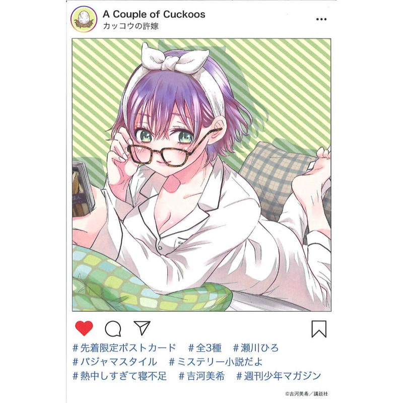 カッコウの許嫁 4巻 先着限定ポストカード 瀬川ひろ K Books 秋葉原