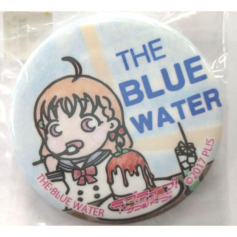 ラブライブ サンシャイン 沼津まちあるき缶バッジ The Blue Water K