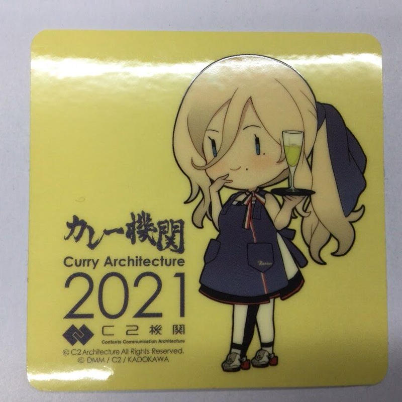 艦これ リシュリュー カレー機関 シール K Books 秋葉原