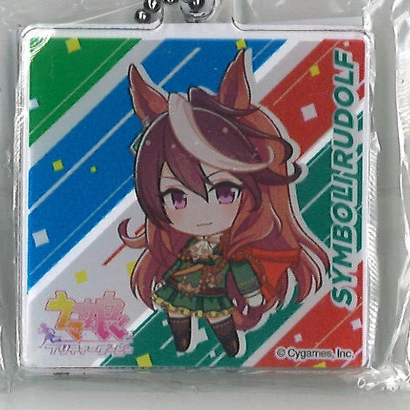 ウマ娘 シンボリルドルフ ファミリーマート アクリルキーホルダー K Books 秋葉原