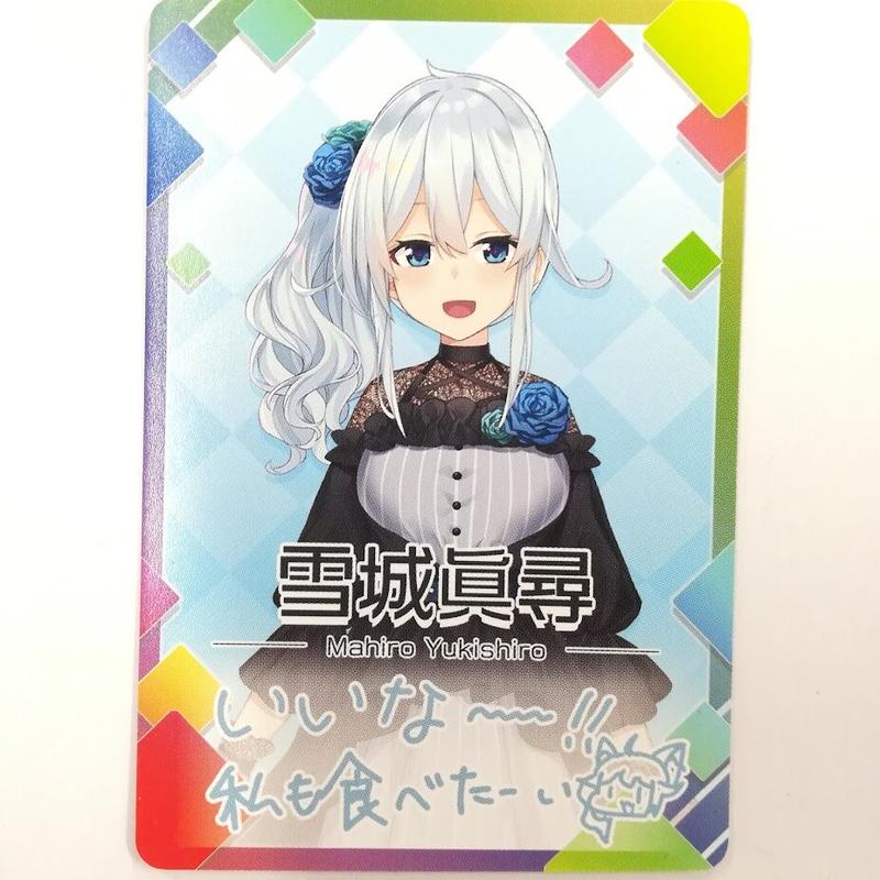 にじさんじ 雪城眞尋 カード にじさんじチップス2 K Books 秋葉原