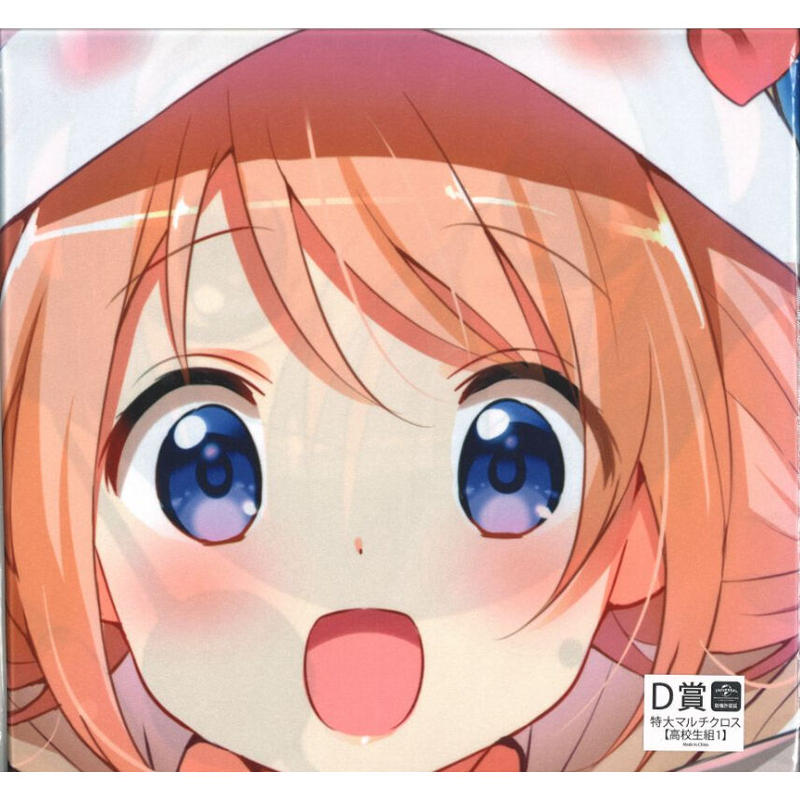 きゃらっとくじ ご注文はうさぎですか Bloom Rabbit Hoodies D賞 特