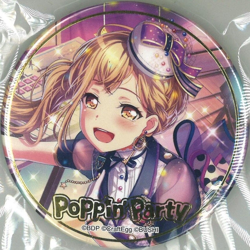 市ヶ谷有咲缶バッジ痛バックジャケットセット