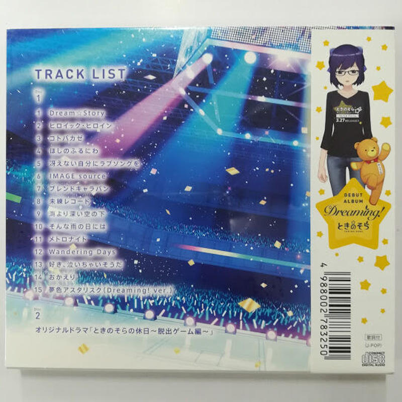 ときのそら Cd Dreaming 初回限定盤 K Books 秋葉原