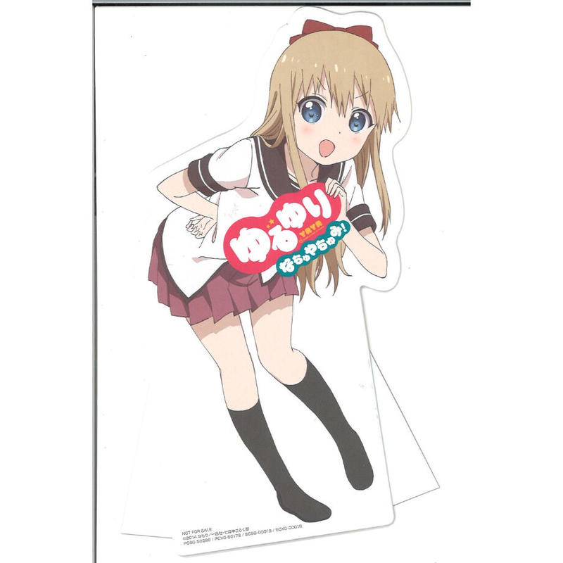 ゆるゆり なちゅやちゅみ 劇場にあったよね スタンディ復刻版 歳納京子 K Book