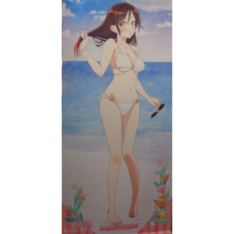 S賞】彼女、お借りします 水原 千鶴