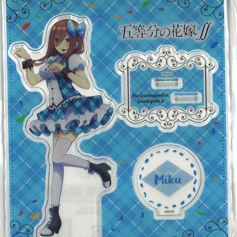 想像を超えての 五等分の花嫁 中野三玖 アクリルスタンド ドンキ 公式ストア Dynamicimpactvc Com