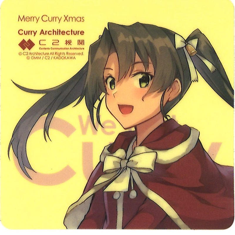 艦これ カレー機関 瑞鶴 クリスマスモード Arkiva Gov Al