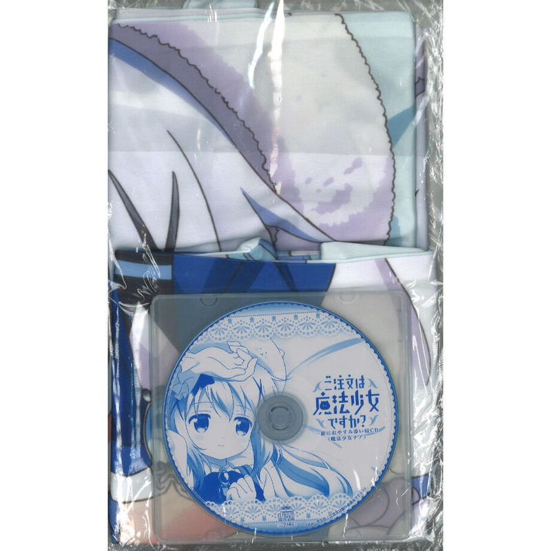 未開封 ご注文はうさぎですか 枕カバー 一緒にお休み添い寝cd ご注文は魔法少女です