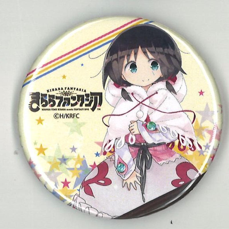 きららファンタジア ムービック製 トレーディング缶バッジ ステラのまほう 本田珠輝