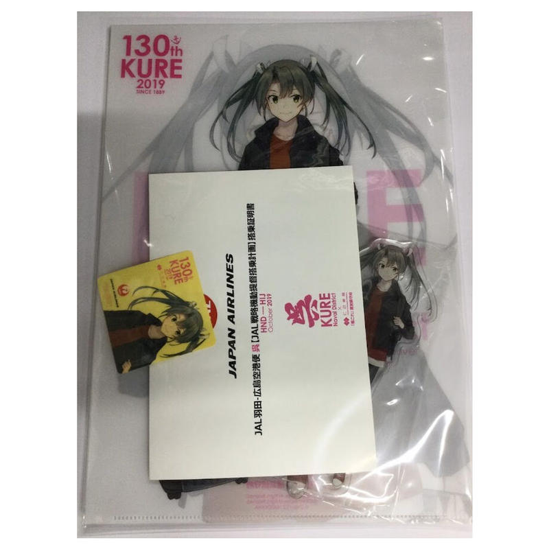 艦これ 藤波 陸路戦略機動 提督WILLER乗車計画 グッズフルセット