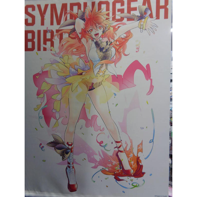 戦姫絶唱シンフォギアaxz B2タペストリー 単品 天羽奏 18 7 28ver