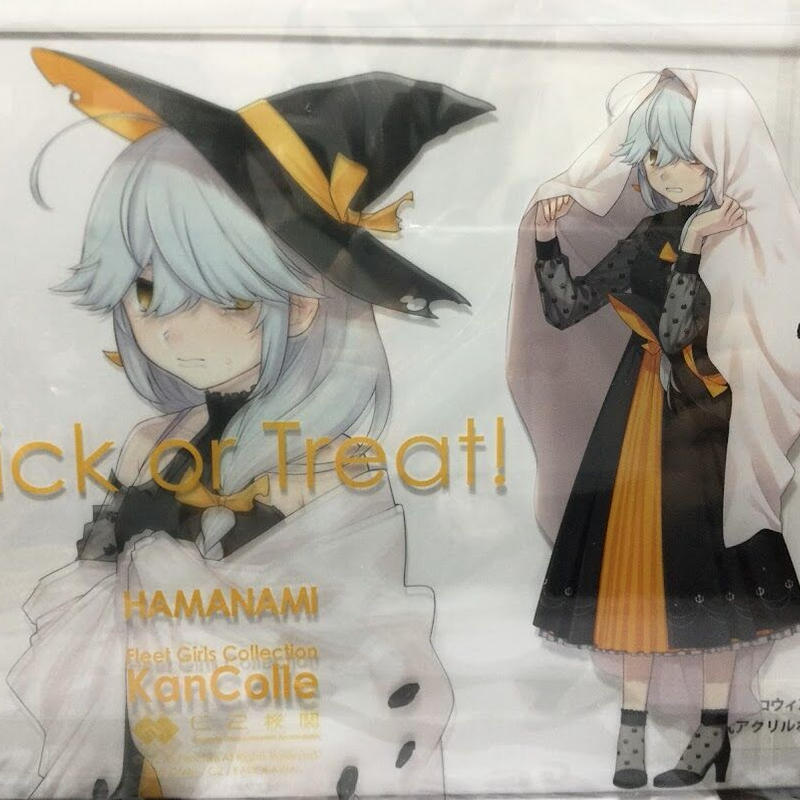 艦これ 浜波 ハロウィン カレー機関 10th アクリルボード K Books 秋葉原