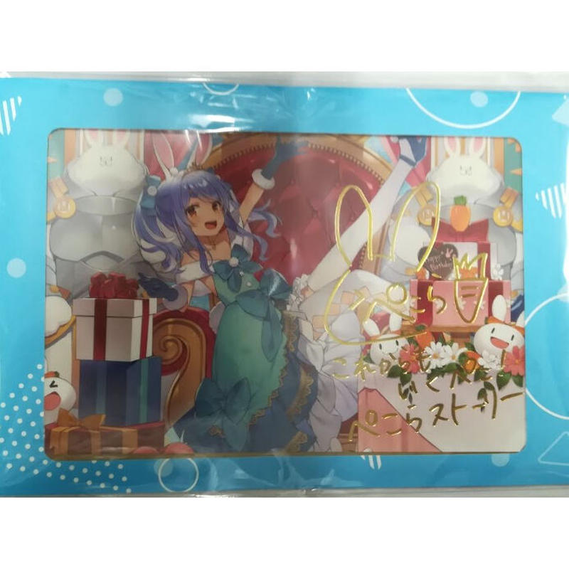 ホロライブEN ハコス・ベールズ 誕生日記念2022グッズ特典箔押し