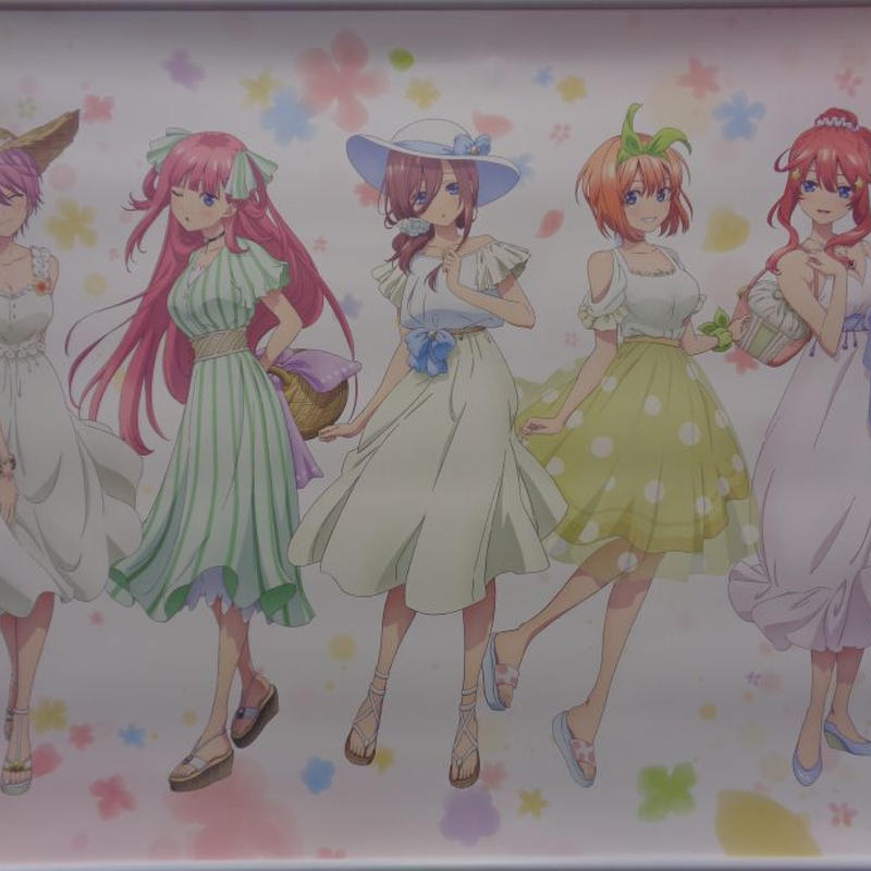 Amazon.co.jp: 一番くじ 映画 五等分の花嫁 ～君との出逢い