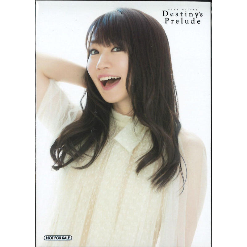 水樹奈々 特典ブロマイド K Books 秋葉原