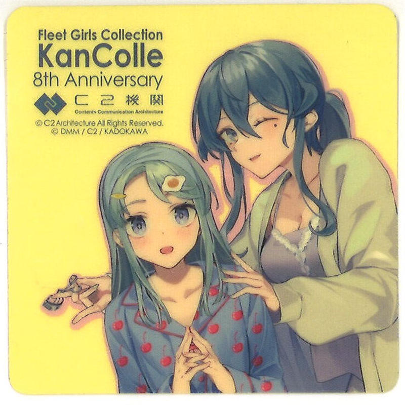 艦これ 狭霧 ゴトランド 8周年 カレー機関 シール K Books 秋葉原