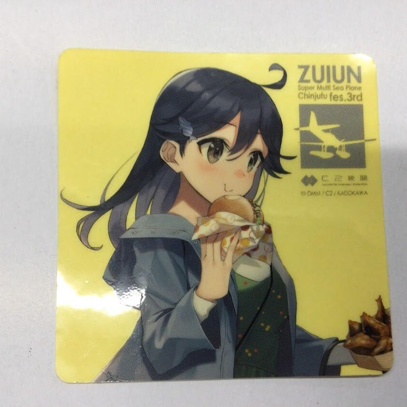 艦これ 潮 瑞雲祭り ズイパラ シール K Books 秋葉原