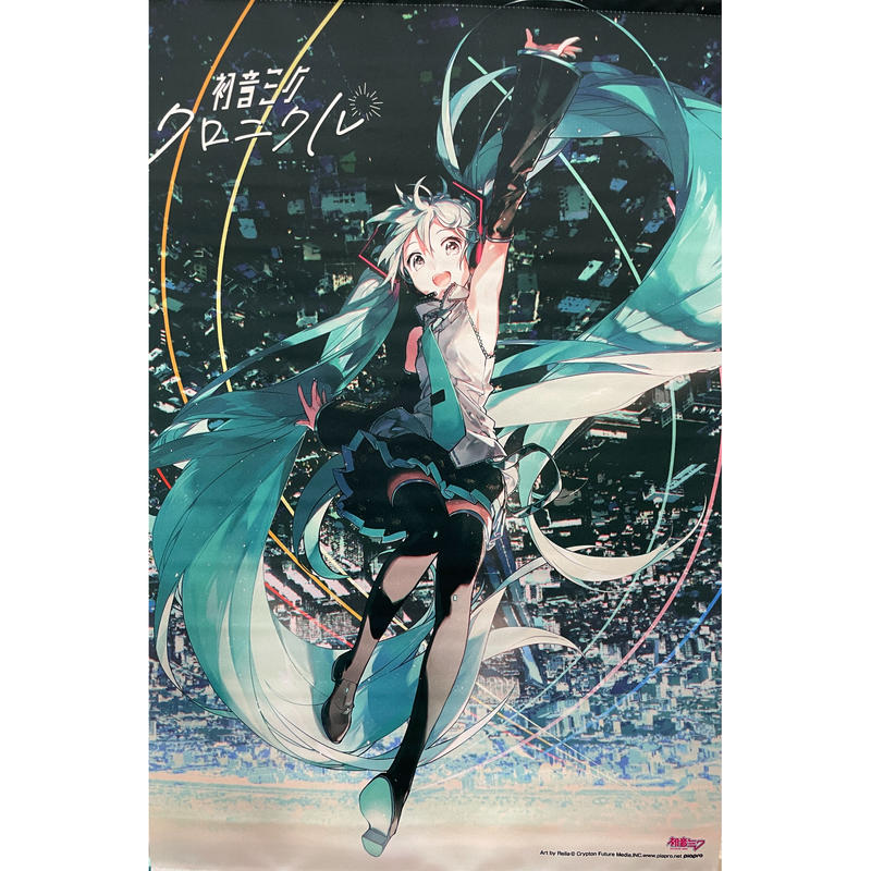 初音ミク B2タペストリー Ver Takepon Off Takepon